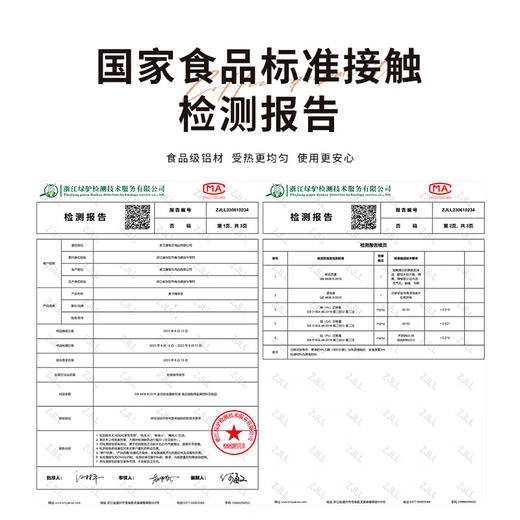 STAR-START双阀摩卡壶12件套皮箱装 商品图4