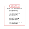 鲜驿达 鲜味十足生鲜组合3480g 商品缩略图2