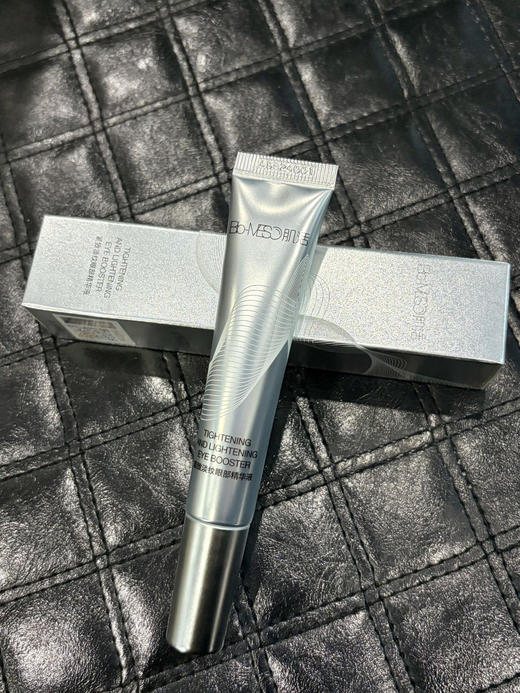 到手2支⚠️华熙生物-BM肌活紧致淡纹眼部精华液15ml/支 商品图0