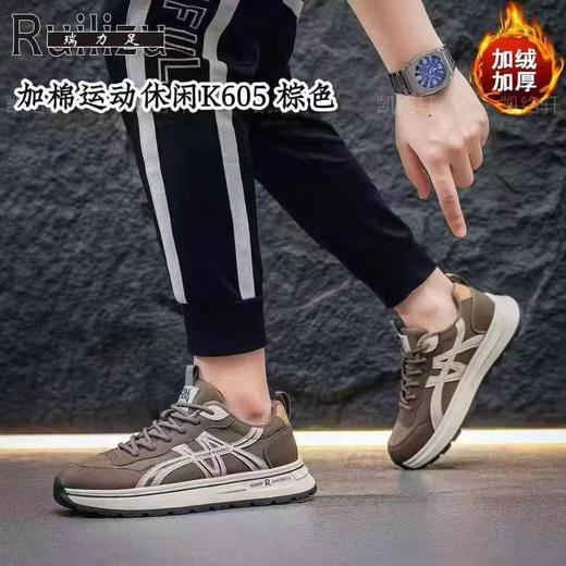 【HF】无忧购 “清仓福利”“清仓福利”男鞋冬季加绒休闲运动厚底板鞋百搭轻便运动鞋K607/K611/K605（截单后3-5天发货) 商品图9