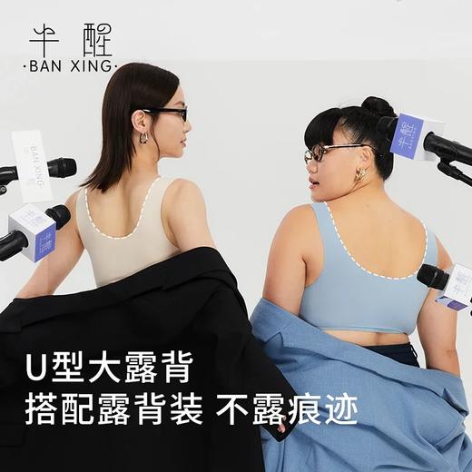 【单拍不发，两件起拍】半醒年底大清仓！原价39一件！现59元任选两件 佳琦推荐稳定承托不跑杯贴合无痕舒爽透气  单拍不发货！ 商品图1