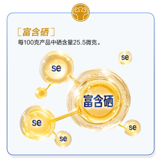 君乐宝遇见奶牛高钙多维中老年奶粉 铁锌富硒 700g*2 商品图3