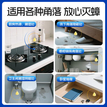 绿叶蟑螂药杀蟑胶饵20克装杀蛮蠊除蟑螂杀虫剂4014 商品图3