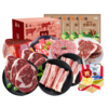 中粮安至选臻选牛肉尊享套餐七3300g【分仓直发，72小时发货，周末节假日不发货】 商品缩略图2