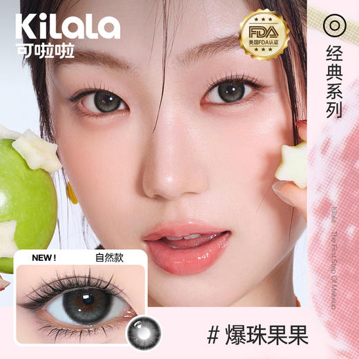 【买一赠一79.9元2副 】Kilala可啦啦迪士尼米奇系列满杯果果经典系列美瞳半年抛2片装隐形近视眼镜大小直径官网旗舰店正品 商品图1