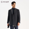【大师6号】秋冬通勤商务外套羊毛大衣平驳领大衣外套259B0C510M[门店专款] 商品缩略图5