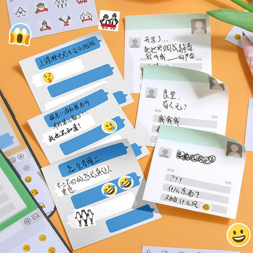 朋友圈造型传纸条贴纸本-纪念日百货门店同款169144641 商品图4