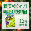 ⁶拍后联系团长进群【多维吸吸冻】含12种多种维生素，多汁葡萄味控卡吸吸冻（赠高膳食纤维水蜜桃）150g/袋SS06-QTT-VZXY 商品缩略图0