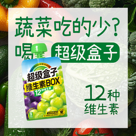 ⁶拍后联系团长进群【多维吸吸冻】含12种多种维生素，多汁葡萄味控卡吸吸冻（赠高膳食纤维水蜜桃）150g/袋SS06-QTT-VZXY