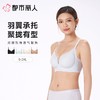 都市丽人内衣无罩杯薄文胸泳布内衣3/4杯内衣Vbra内衣三排四扣无钢圈LBC62N 商品缩略图0