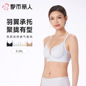 都市丽人内衣无罩杯薄文胸泳布内衣3/4杯内衣Vbra内衣三排四扣无钢圈LBC62N