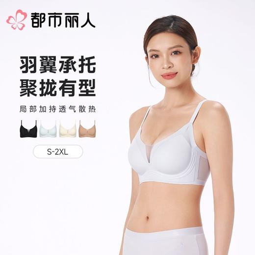 都市丽人内衣无罩杯薄文胸泳布内衣3/4杯内衣Vbra内衣三排四扣无钢圈LBC62N 商品图0