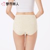 都市丽人内裤女士内裤40支棉内裤宽版包覆内裤LKC5E7 商品缩略图2