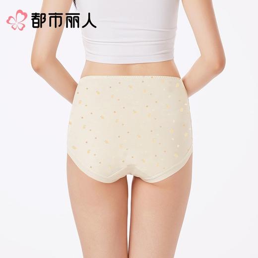 都市丽人内裤女士内裤40支棉内裤宽版包覆内裤LKC5E7 商品图2