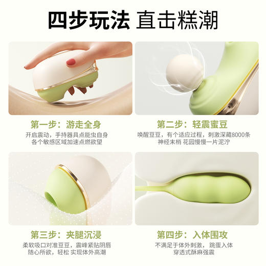 【升级伸缩款】安可尼 亲逗吮吸跳蛋入体震动 商品图2