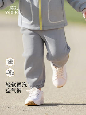 英氏童装儿童长裤男童裤子春秋休闲裤针织裤百搭新款YRKCJ1S047A