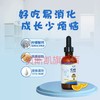 贝斯凯C20饮液（钙） 商品缩略图2