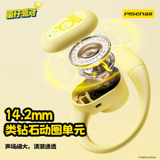 品胜 《蛋仔派对》O3  真无线蓝牙耳机 挂耳式 通话降噪 耳机适用苹果华为小米 商品图2