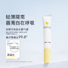一页婴儿特护唇周霜15g 商品缩略图2