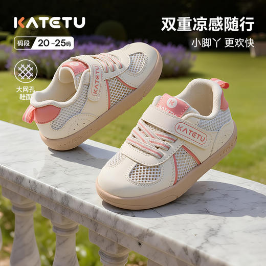 卡特兔宝宝学步鞋2026年春季新品幼儿园小白鞋防滑网眼透气婴儿鞋 商品图1