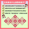 《每日英语听读 三阶（第1辑）》 (内含2册书籍+1册习题答案及译文+音频+100节精讲课) 商品缩略图2