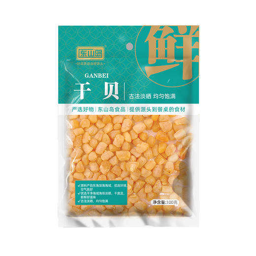东山岛丨干贝  100g 商品图0