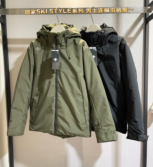 原单迪家SKI STYLE系列男士连帽羽绒服011501 商品图0