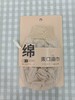 盐百束口浴花澡巾 商品缩略图0