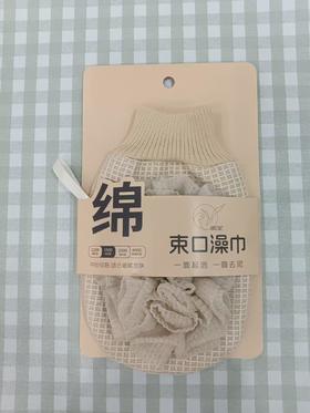 盐百束口浴花澡巾