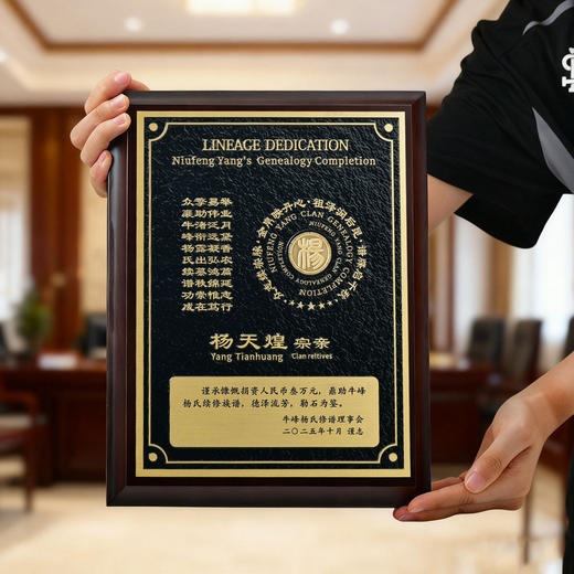 高端授权牌周年刻字光荣退伍企业年会奖杯奖牌铝板黄铜亚克力浮雕 商品图5