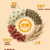鼎福决明子枸杞子菊花饼干238g 商品缩略图1