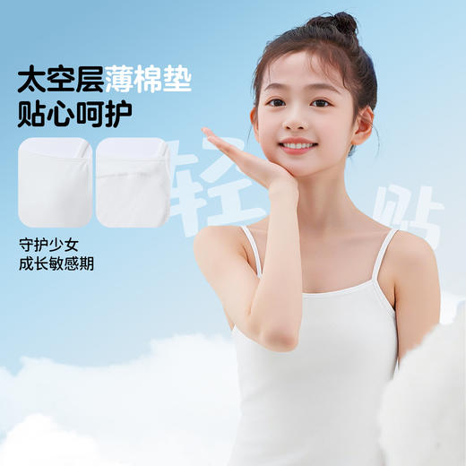 女童内衣春季新款安奈儿童装JG627669 商品图2