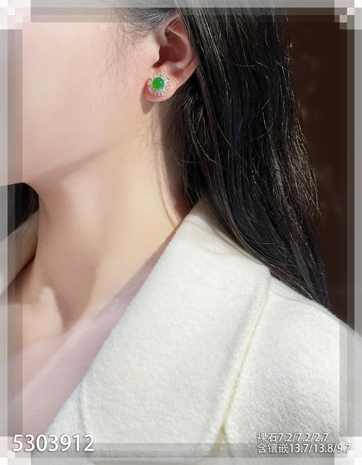 5303912，蛋面耳钉。具体价格微信咨询 商品图4
