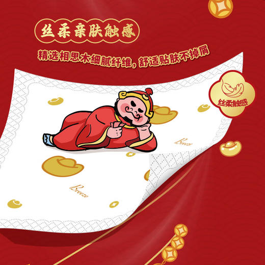 清风【福财北高峰联名】丝柔系列4层7张12包纸手帕 商品图6