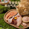 妙爽轻盈滋养猫条15g 鸡肉/三文鱼/金枪鱼味 补水湿粮批发 整箱1000支 商品缩略图1