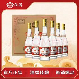 【金皇会员275金币专享】汾酒53度黄盖玻汾 清香型白酒 高度口粮酒 泡酒 53度 475mL 6瓶 电商版