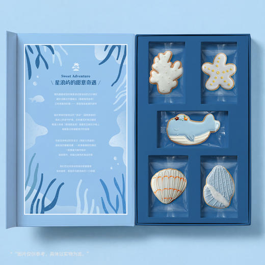 嘀嗒果海洋奇遇糖霜曲奇酥饼干礼盒可爱年货糕点心零食品伴手礼物 商品图3