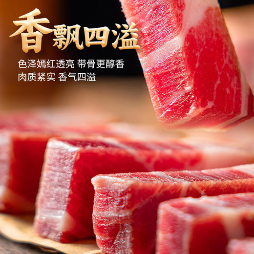 【中华老字号】节日礼盒 宣字 宣威火腿礼盒 1300g 商品图1