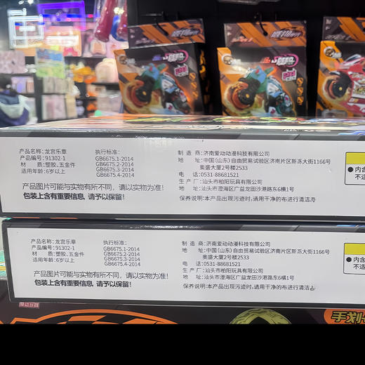 龙宫乐章系列摩托车-纪念日百货门店同款168048091 商品图4
