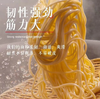 【YC】发达面粉25kg 商品缩略图2