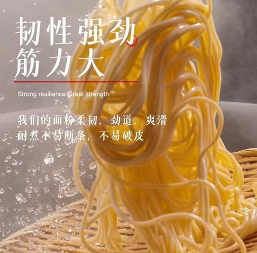 【YC】发达面粉25kg 商品图2