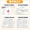 2026春实验班提优大考卷七八九年级下册任选语文数学英语人教版、浙教版、外研版春雨初中教材同步训练期中期末达标卷 商品缩略图1