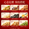 【好礼相送❗️好运连连礼盒】甄选品质原料制作，大份量实惠满满，多坚果美味齐全，新年零食大礼包，下午茶休闲干果炒货，马年新年送礼好物年货礼盒L-d 商品缩略图1