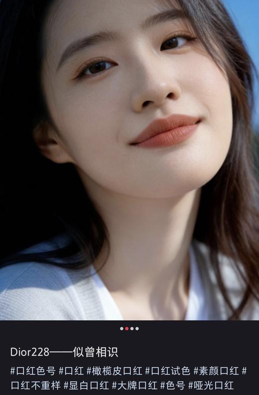 D奥马年蓝金礼盒口红五件套 商品图13