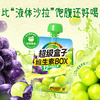 ⁶拍后联系团长进群【多维吸吸冻】含12种多种维生素，多汁葡萄味控卡吸吸冻（赠高膳食纤维水蜜桃）150g/袋SS06-QTT-VZXY 商品缩略图1