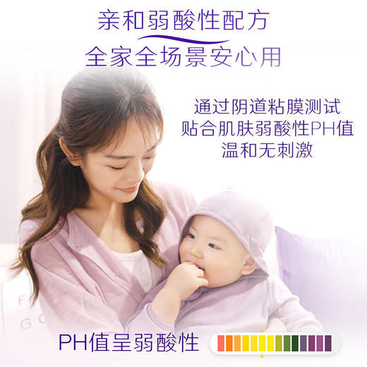 唯洁雅厚柔系列纯水湿厕纸 80片4包 商品图3