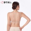 都市丽人背心无罩杯薄无缝裸氨背心无缝短抹胸有杯垫时尚美搭LVC1B3 商品缩略图2
