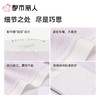 都市丽人内裤女士内裤人棉罗纹内裤木代尔内裤纤柔绵内裤LKC5H3 商品缩略图3