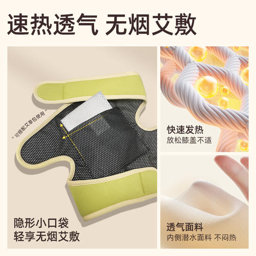 元气达人 智能膝部按摩仪护膝养膝盖家用 商品图2
