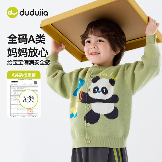 嘟嘟家宝宝毛衣儿童春秋针织衫婴儿春季衣服男童女童长袖上衣童装F6AMY008 商品图2